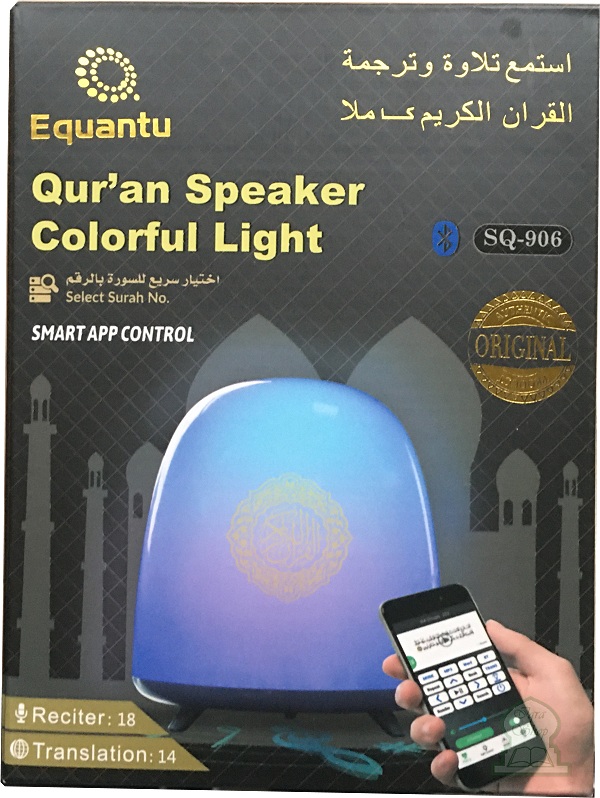Equantu veilleuse coranique avec application, multicouleurs,avec haut  parleur, bluetooth : : Luminaires et Éclairage
