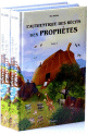 L'authentique des recits des prophetes (Histoires illustrees) - 2 tomes