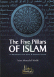 The 5 pillars of islam as mentioned in the Qoran & authentic Sunnah