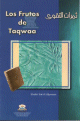 Los frutos de taqwaa - ثمرات التقوى