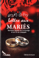 Lettre aux maries : opinions legales sur le mariage et la vie conjugale -