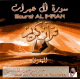 Le Coran Sourate Al-Imran récité par cheikh Abd Al Rahman Al Soudaiss