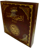 Stylo coranique avec le Saint Coran special mosquee (Grand livre 24 x 34 cm) -     ( )