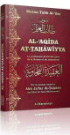 Al-'Aqida At-Tahawiyya (La profession de foi des gens de la Sunna et du consensus) - Bilingue -