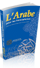 L'arabe pour les francophones (Livre format moyen avec CD audio - Niveaux debutant et intermediaire)