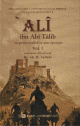 'Ali ibn Abi Talib : Sa personnalite et son epoque (2 volumes)