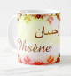 Mug prénom arabe masculin "Ihsène" - إحسان Mug prénom arabe masculin "Ihsène" - إحسان