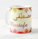 Mug prénom arabe masculin "mustafa" - مصطفى Mug prénom arabe masculin "mustafa" - مصطفى