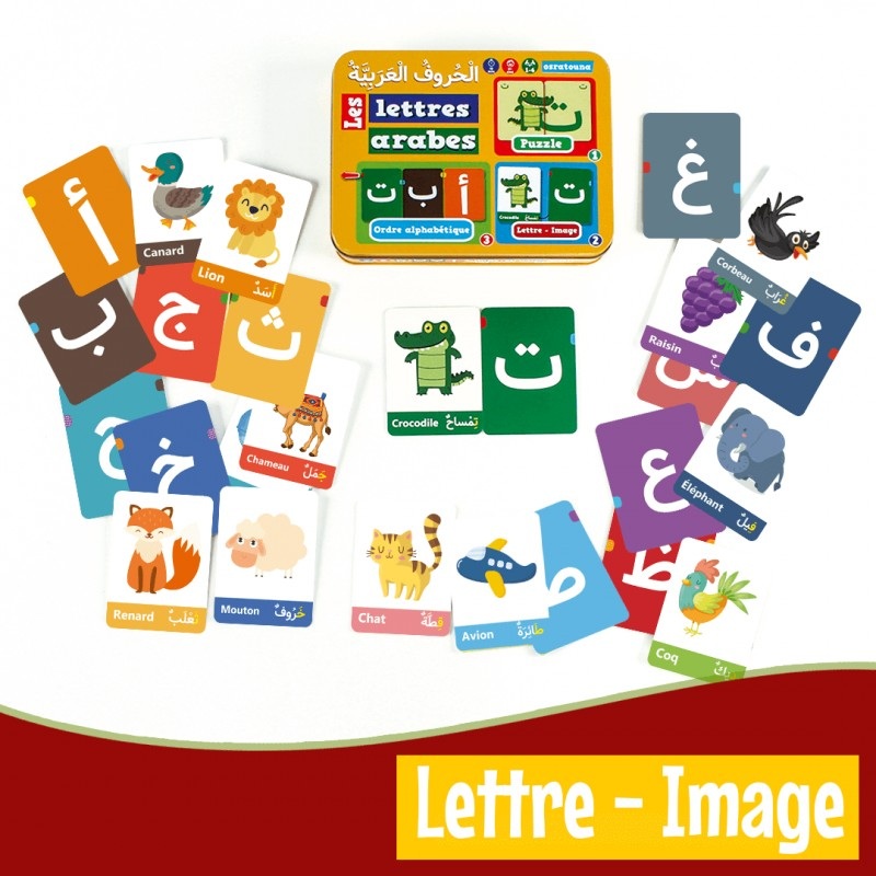 Puzzle personnalisé 120 pièces : La carte géographique du monde trilingue  français/arabe/anglais (avec le prénom de l'enfant) - Jeu / jouet