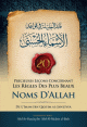 20 Precieuses lecons concernant les regles des Plus Beaux Noms D'Allah - Bilingue (Fr/Ar)