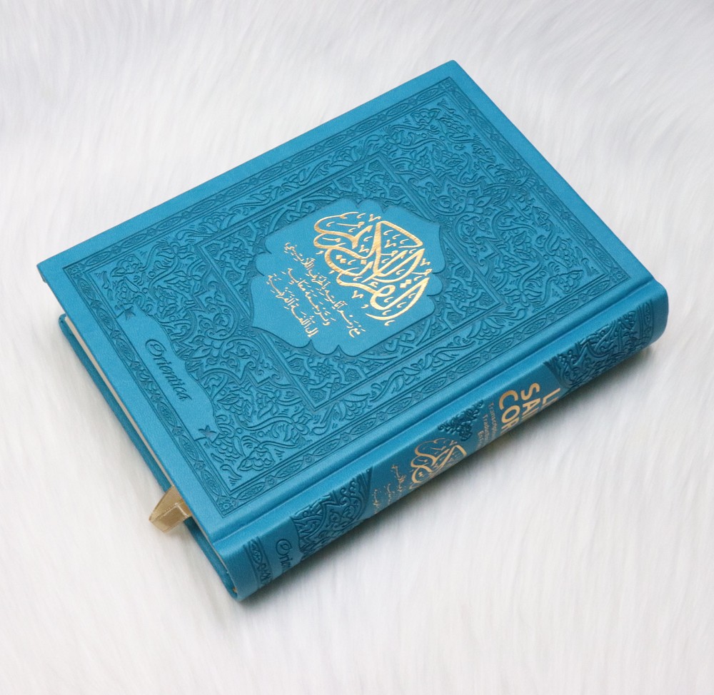 Pack N°1 de 5 Corans de luxe en 5 couleurs de couvertures différentes : Le  Saint Coran (français/arabe/phonétique) avec pages en couleurs  d'Arc-en-ciel (Rainbow) - Livre sur