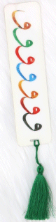 Marque-page avec pompon en sabra vert - Calligraphie multicolore de la lettre arabe "waw" en plusieurs couleurs