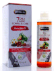 Soin Capillaire aux 7 Huiles - 200 ml - 7 oils in one complete care Soin Capillaire aux 7 Huiles - 200 ml - 7 oils in one complete care
