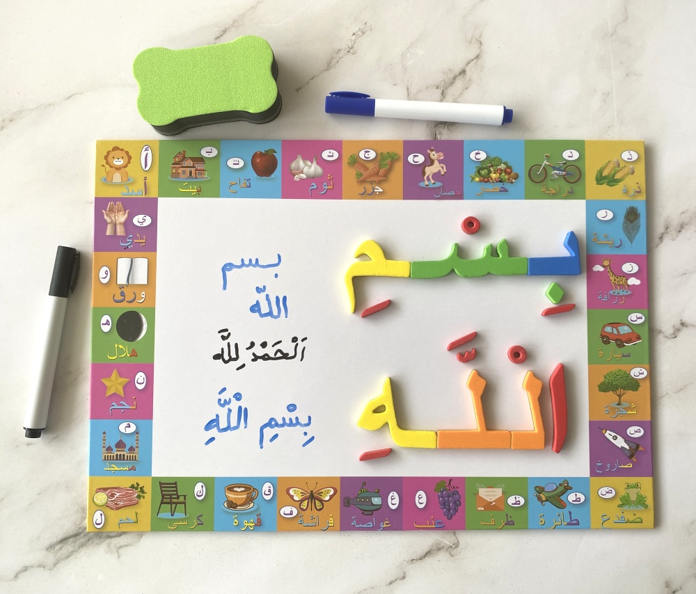 Tableau magnétique alphabet arabe (avec feutre effaçable) - Jeu