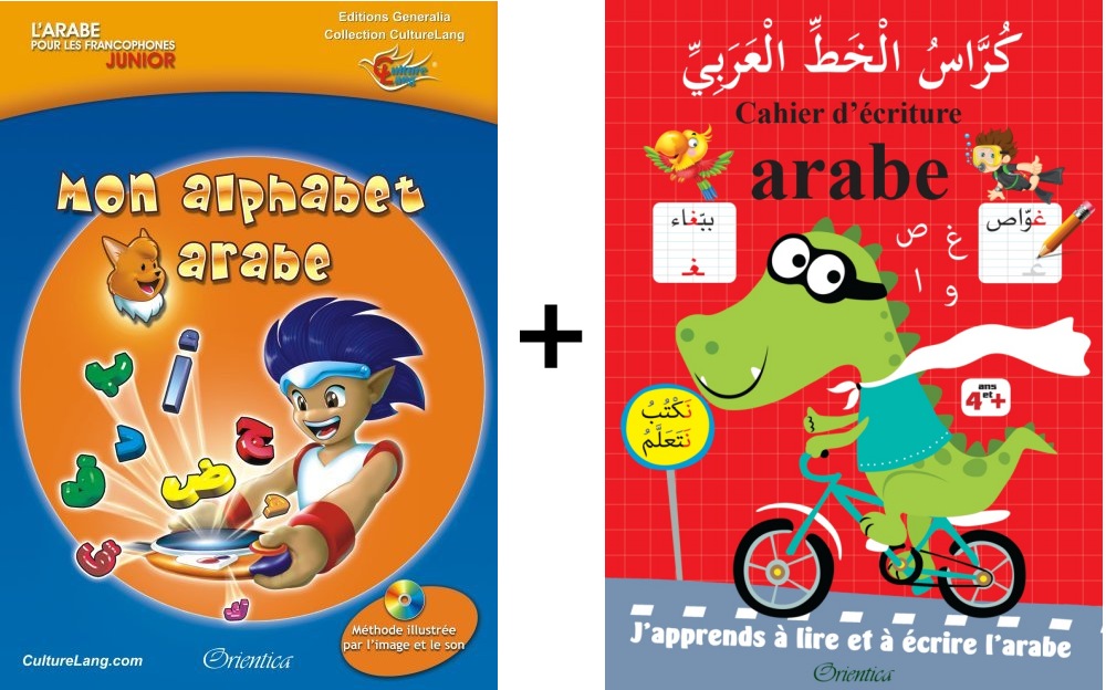 Mon Grand Imagier Trilingue : arabe - français - anglais (Dictionnaire  enfant) - قاموسي المصوّر الكبير - ثلاثيّ اللّغات: عربي - فرنسي - إنجليزي -  Collectif - Livre