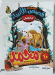 سلسلة قصص الأنبياء للأطفال - 10 كتب