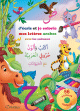 Jecris et je colorie mes lettres arabes avec les animaux (+ 56 stickers) -
