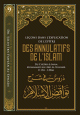 Lecons dans l'explication de l'epitre des annulatifs de l'Islam -