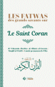 Les fatwas des grands savants sur le Saint Coran - فتاوى القرآن الكريم