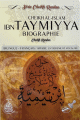 La biographie de Cheikh al-islam Ibn Taymiyya - حياة شيخ الإسلام ابن تيمية