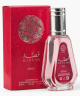 Eau de parfum Gissah Only - 50 ml