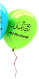 Pack de 10 ballons multicolores "Aid Moubarak" (arabe et francais) -