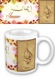 Mug prenom arabe feminin "Imane" -