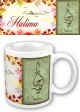 Mug prénom arabe féminin "Halima" - حليمة Mug prénom arabe féminin "Halima" - حليمة