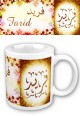Mug prénom arabe masculin "Farid" - فريد