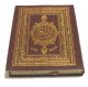 Le Saint Coran en lecture Warch (12 x 17 cm - Couverture flexible en similicuir) -