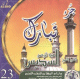 Recitation du chapitre (Juz') Tabaraka par Cheikh As-Sudais (CD audio) -