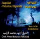Itaqo ALLAH -Yaoumoul Qiamah (En arabe dialectal) [CD168]-   -
