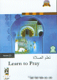 Learn to Pray - تعلم الصلاة