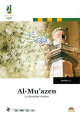 Le Muezzin - Al-Moazin -