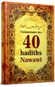 Commentaire des 40 hadiths Nawawi