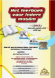 Het leerboek voor iedere moslim / Deel 3 - الكتاب التعليمي لكل مسلم الجزء الثالث