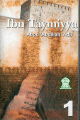 Ibn Taymiyya (2 cassettes)