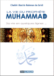 La vie du Prophete Muhammad (SAAW) - Sa vie en quelques lignes...