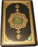 Le Saint Coran - 14x20 dore - version arabe - Lecture Hafs -