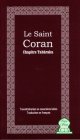 Le Saint Coran Chapitre Tabâraka (Juz' Tabarak) Le Saint Coran Chapitre Tabâraka (Juz' Tabarak)