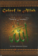 Geloof in Allah