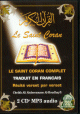 Le Saint Coran Complet - Traduit en français (2 CD) Le Saint Coran Complet - Traduit en français (2 CD)