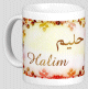 Mug prénom arabe masculin "Halim" - حليم