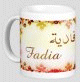 Mug prénom arabe féminin "Fadia" -  فادية 