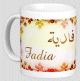 Mug prénom arabe féminin "Fadia" -  فادية