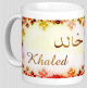 Mug prénom arabe masculin "Khaled" - خالد