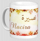 Mug prénom arabe féminin "Nacira" - نصيرة Mug prénom arabe féminin "Nacira" - نصيرة