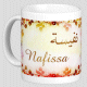 Mug prénom arabe féminin "Nafissa" - نفيسة Mug prénom arabe féminin "Nafissa" - نفيسة