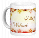 Mug prénom arabe féminin "Wihad" -  وهاد 