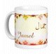 Mug prénom arabe masculin "Jamel" - جمال